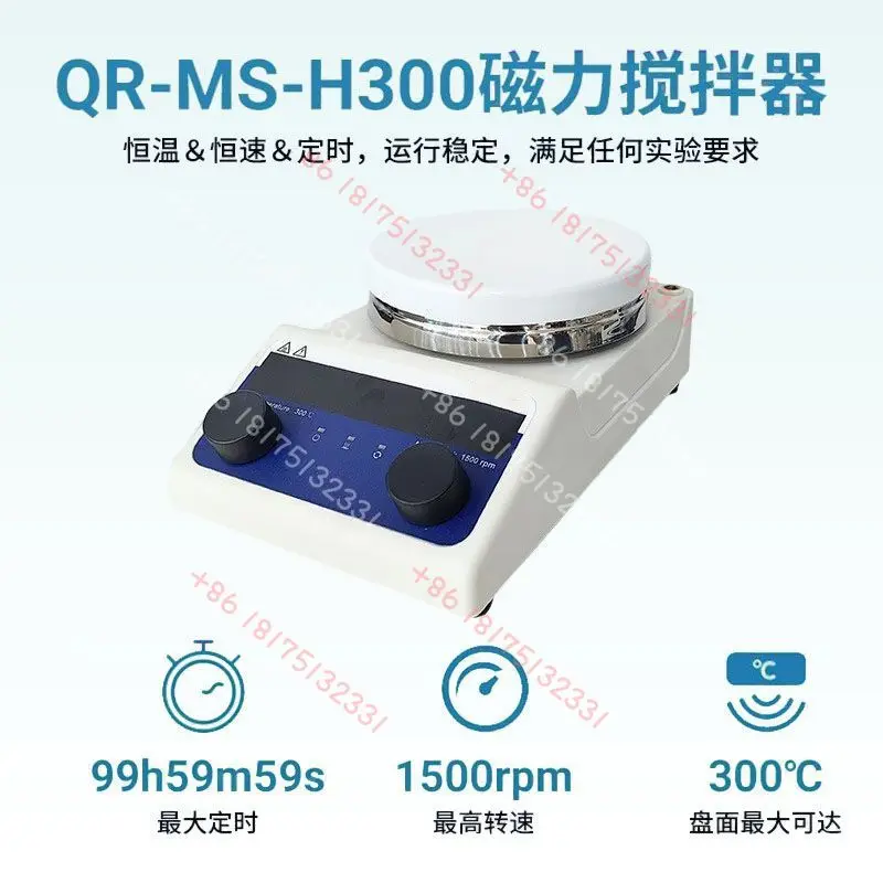 Small digital magnetic stirrer heating timing ceramic square plate upgrade black crystal model electric power uniform heating