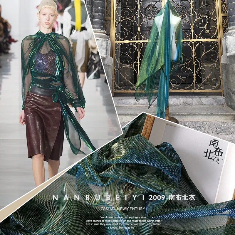 

Ultra-thin Bicolor Laser Mesh Lace Fabric for Clothing Sunscreen Polyester Material Cloth Per Meter for Sewing Diy