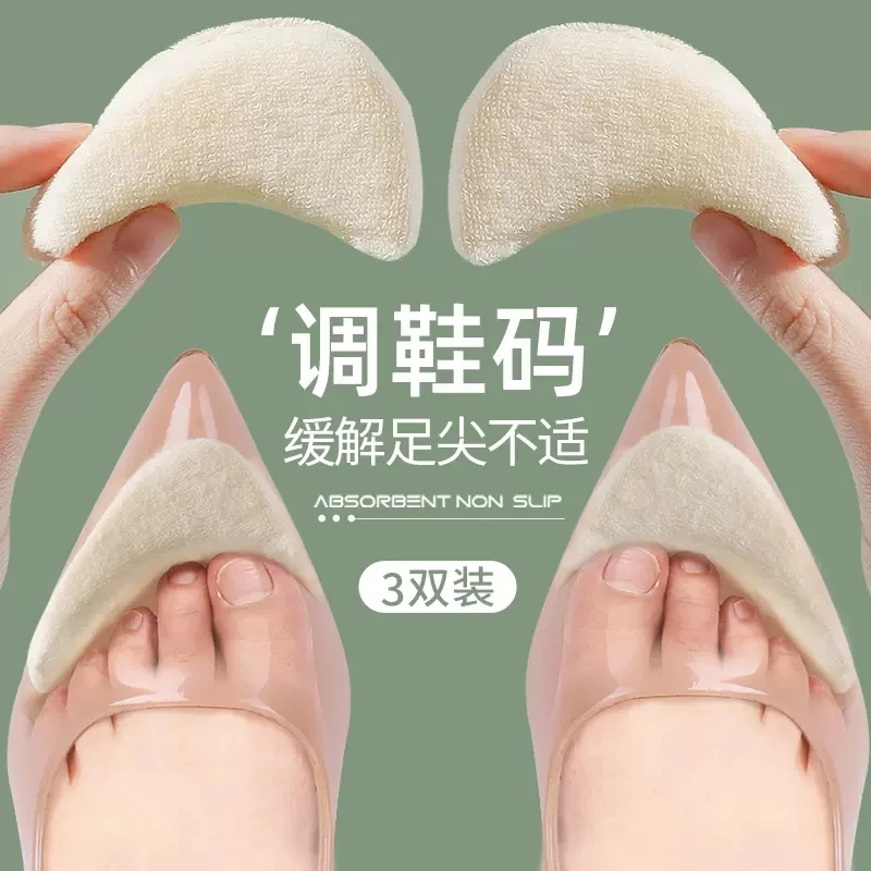 Shoe Toe Filler Shoe Size Reducer Magic Tool Fill One Half Size Insole Adjust High Heels Ultra Soft Forefoot Pad