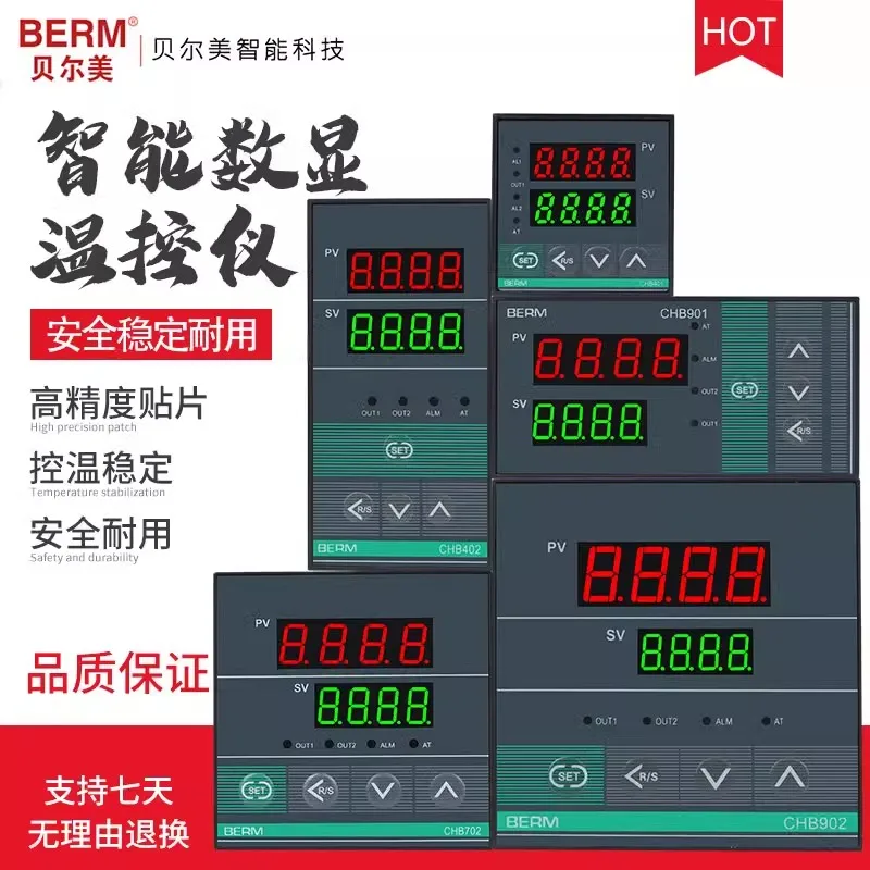 Belmay temperature control meter CHB401 402 702 902 intelligent digital display industrial thermostat temperature controller