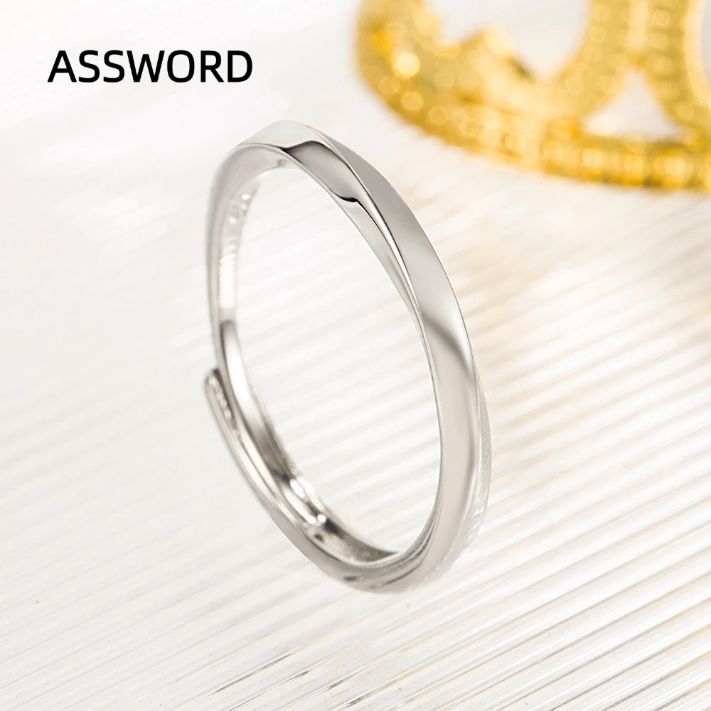925 Sterling Silver Adjustable Mobius Couple Rings