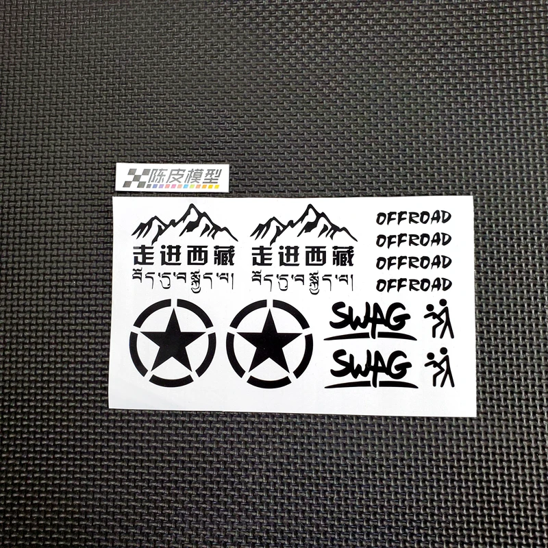 RC car shell car sticker decoration for 1/8 1/10 1/12 RC Crawler Car SCX10 TRX4 Defender 90046 RC4WD D90 D110 TRX6 MK07 Tank 300