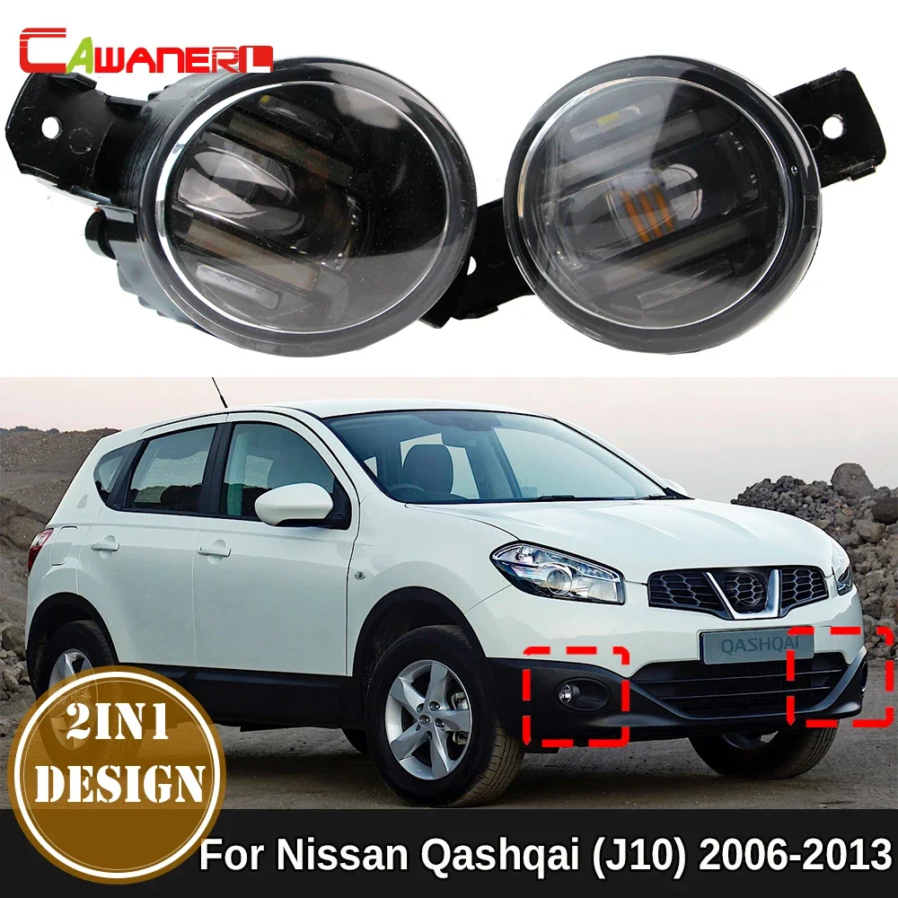 

2IN1 Car Front LED Lens Fog Light Daylight DRL H11 For Nissan Qashqai Qashqai+2 (J10) 2006 2007 2008 2009 2010 2011 2012 2013