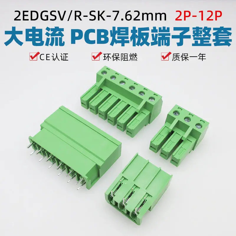 2EDGSK 7.62Mm Pitch…