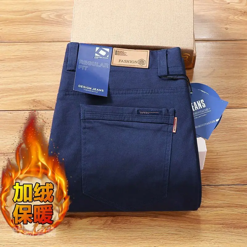 Popular Autumn and Winter Men's Casual Versatile Fashion Thickened Wear-resistant Slim New Business Straight Work Sweat Pants