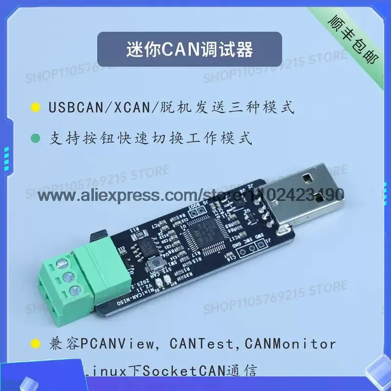 Mini USB to CAN Adapter USBCAN CandleLight PCAN Compatible for SocketCAN Protocol Analyzer Interface Tool