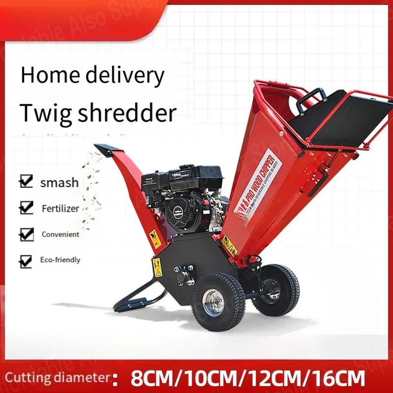 Branch crusher gasoline branch straw crusher diesel wood leaf  fruit  wood movable