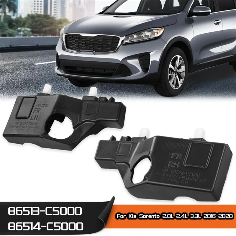 

ODIES-1 Pair Front Bumper Bracket Retainer 86513-C5000 86514-C5000 For Kia Sorento 2.0L 2.4L 3.3L 2016-2020 Replacement