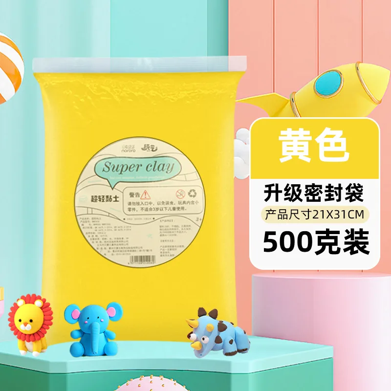 عبوة كبيرة 500 جرام من ألعاب البلاستيسين المصنوعة يدويًا المصنوعة يدويًا من الطين الخفيف للغاية وغير لزجة #2