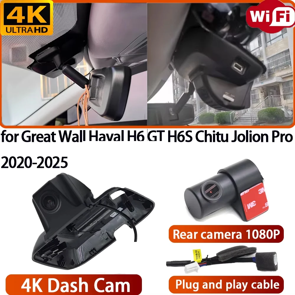 for Great Wall Haval H6 GT H6S Chitu Jolion Pro 2020-2025 Video Recorder 4k DVR Dash Cam Wifi OEM Camera 170° Wide Angle