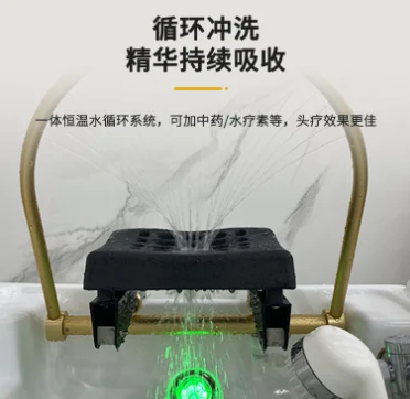 Movable head therapy instrument, water storage type shampoo basin, constant temperature water circulation fumigation