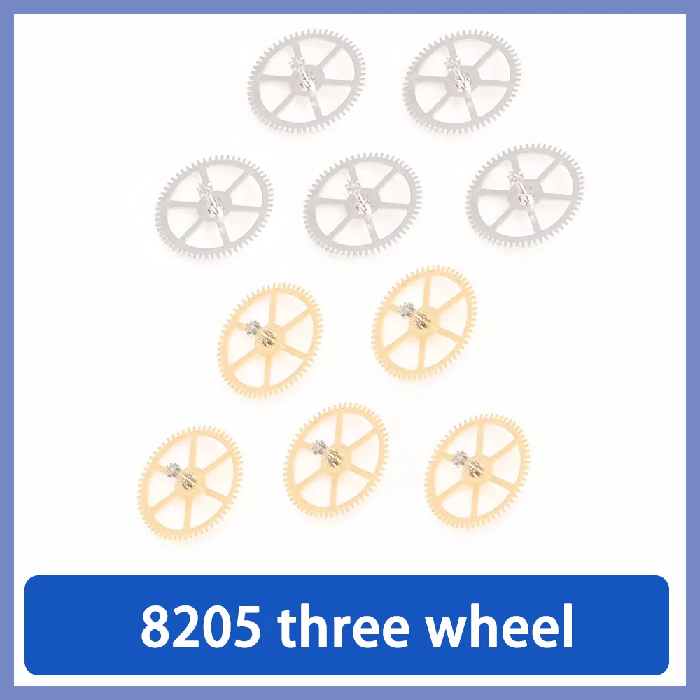 

Watch movement accessories three wheel is suitable for 8205 movement parts repair watch accessories maintenance