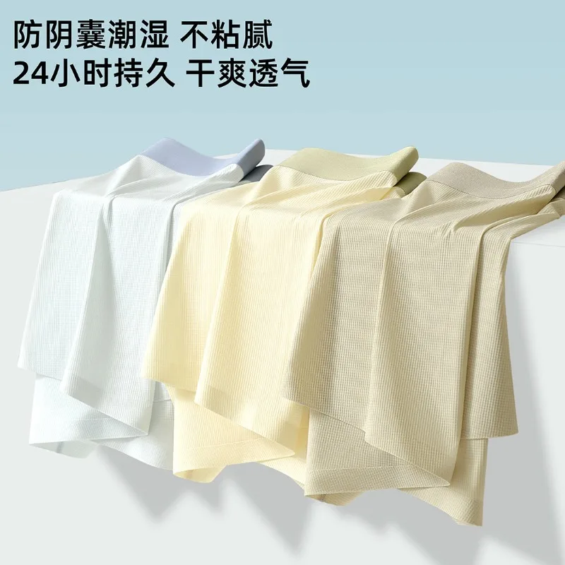 

Waffle Ice Silk Seamless Underwear Mens 10A Antibacterial Crotch Panties Summer Breathable Quick-drying Boxer Shorts Youth Trunk