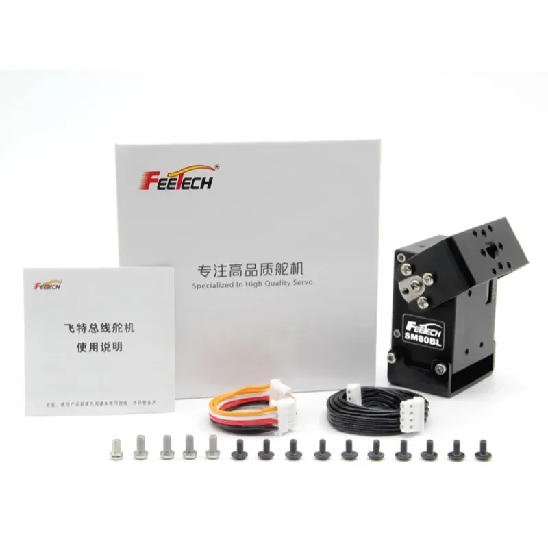 SmCp12V 80kg.cm Brushless Motor Dual Shaft RS485 Current Feedback Metal Robot Servo Robot End Effector Wheeled Robot Joints Serv