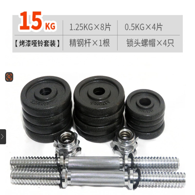Thumbnail 2 - #2 Trending Adjustable Dumbbells Right Now