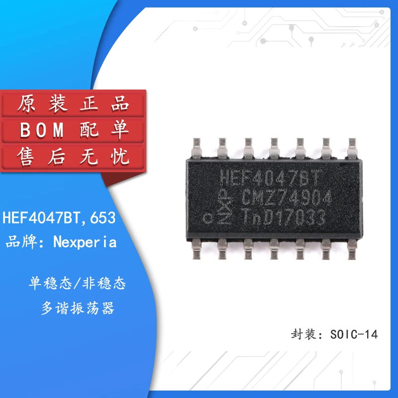 

5pcs Original genuine HEF4047BT,653 SOIC-14 monostable non-stable multivibrator