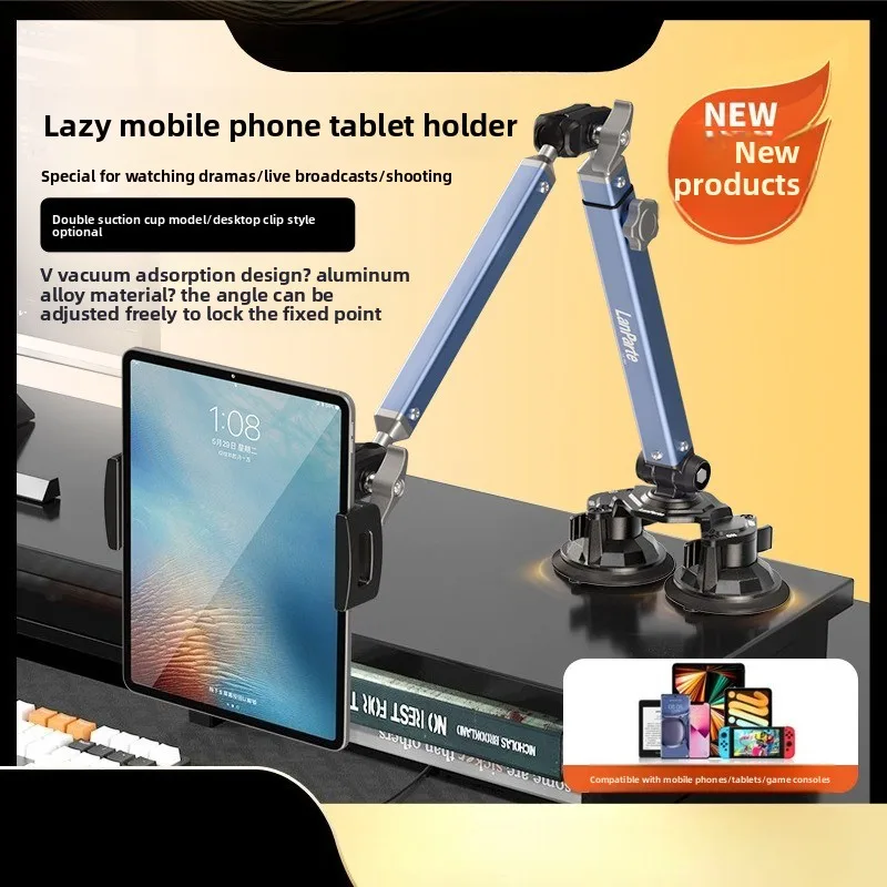 

Aluminum alloy lazy person tablet phone stand, mechanical rotating folding desktop phone shooting microphone stand