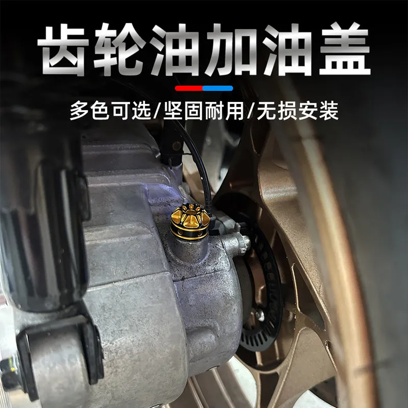 

FOR XMAX300 2023-2026 XMAX 300 X-Max300 X-Max Motorcycle CNC Accessories Scooter Gearbox Gear Oil Cap Mount Cover Parts