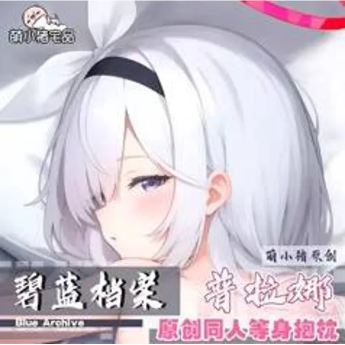 

Anime Blue Archive Alona Sexy Dakimakura Hing Body Case Otaku Male Pillow Cushion Cover Bedding Gifts MXZ 1