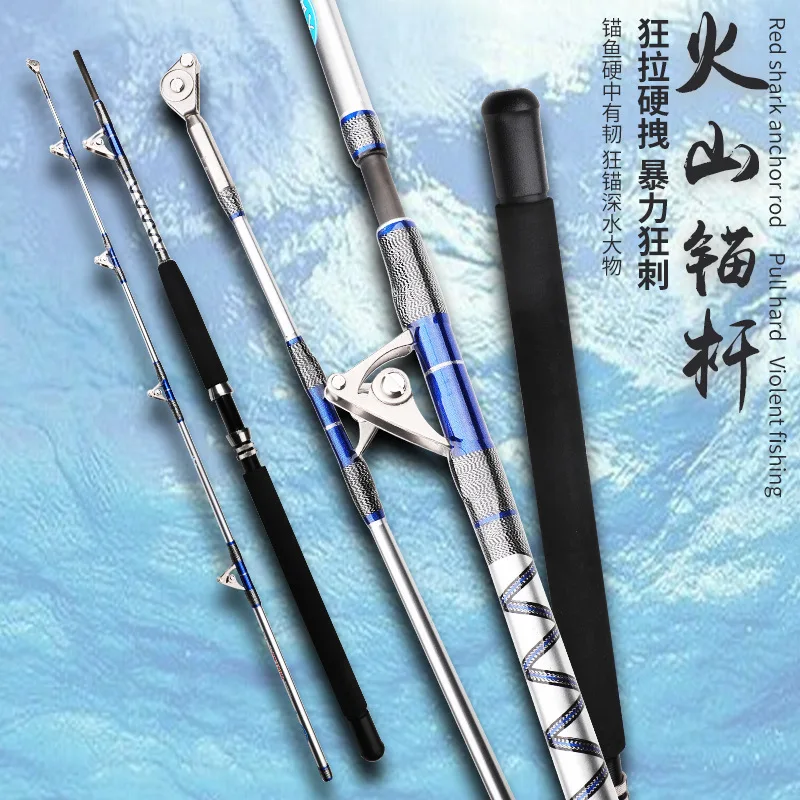 Pulley boat fishing rod big object Road Asian Rod hard tuning tow fishing rod