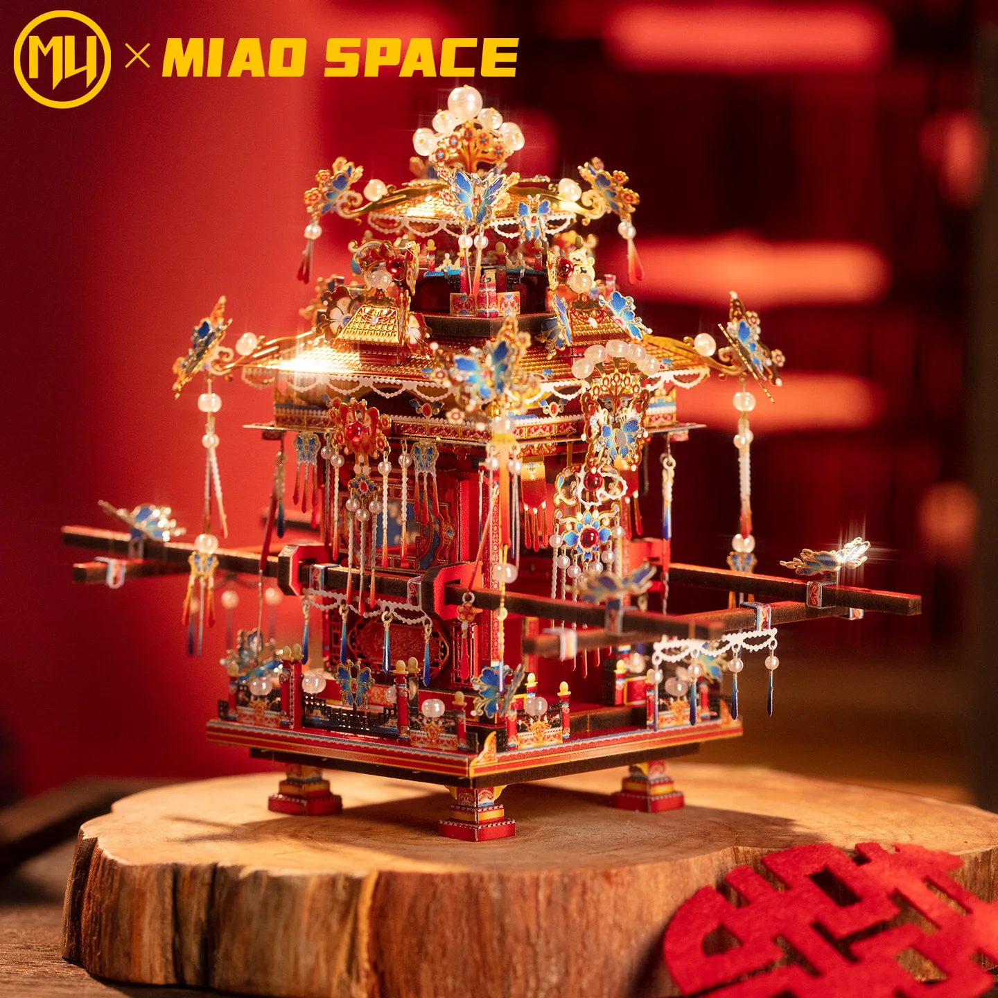 MU, Jinxiu Xijiao 3D Metalowe Puzzle, zabawka-puzzle DIY, dekoracja biurka, antystresowa, kolorowa