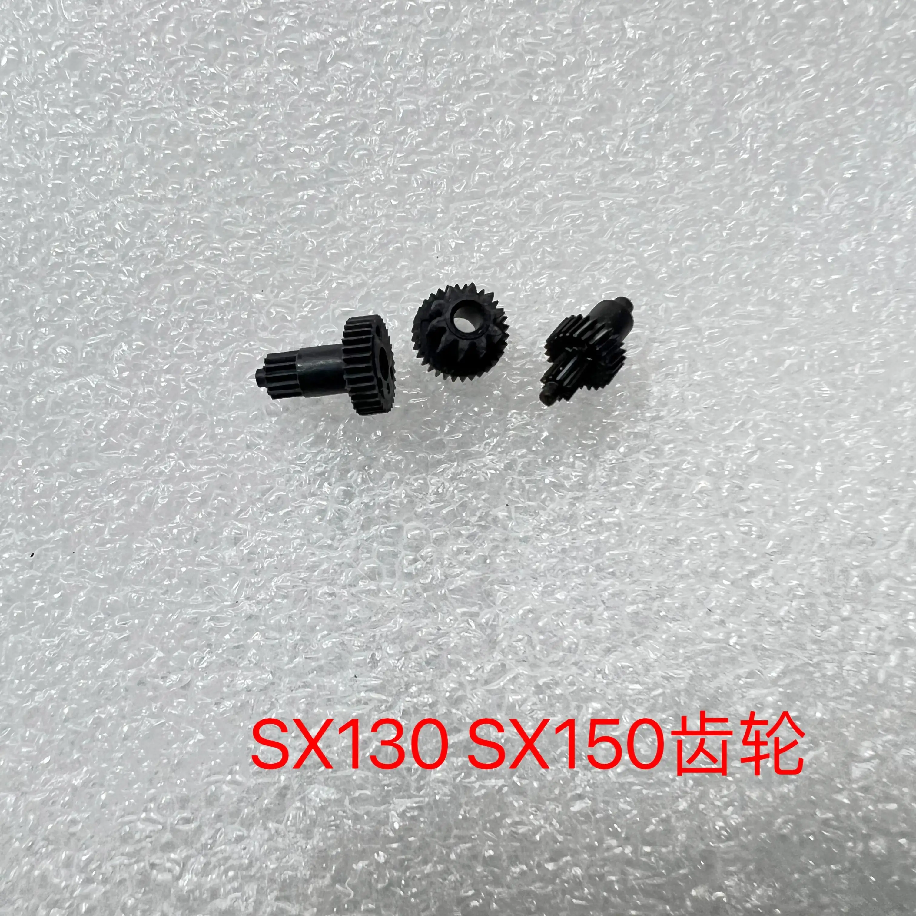 

Lens Gear Set For Canon SX100 SX110 SX120 SX130 SX150 PC1311 Easy Broken Gear