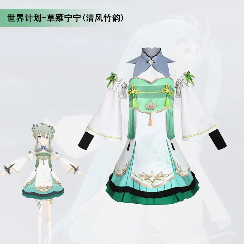 

Anime Project Sekai Colorful Stage! Kusakabe Nene Outfit Qingfeng Bamboo Uniform Dress Full Set Halloween Costume For Woman