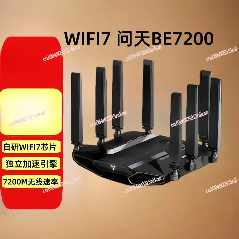 BE7200Pro+ Router WIFI7 Home large dual 2.5G port high-speed wall penetration