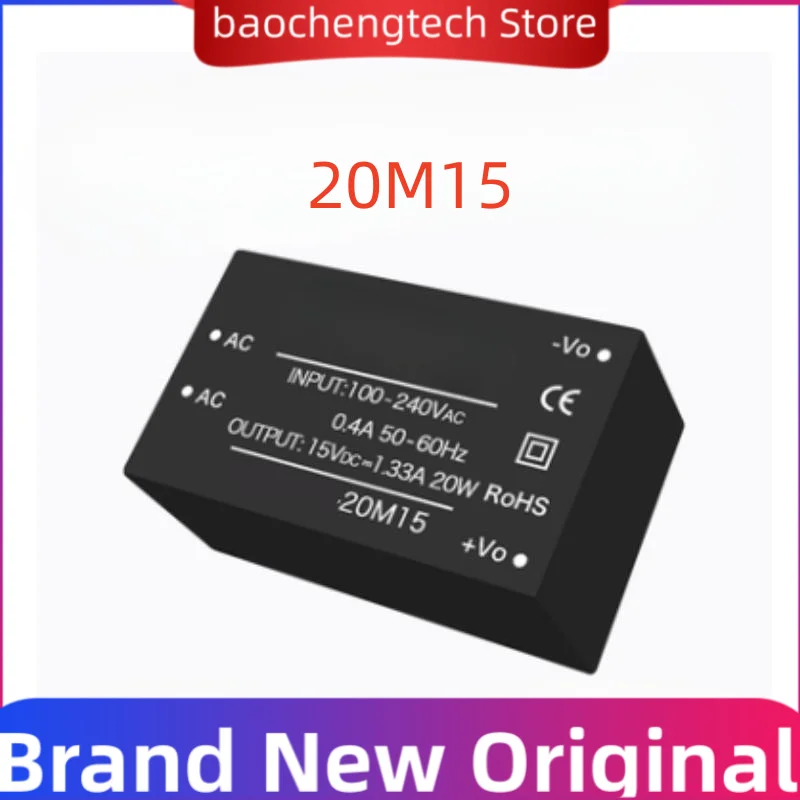 20M12 220V to 12V1600mA 20W AC-DC Voltage stabilizing 220V to 5V 9V 12V 15V 24 isolation 20M15 switch 20M09  power module 20M24