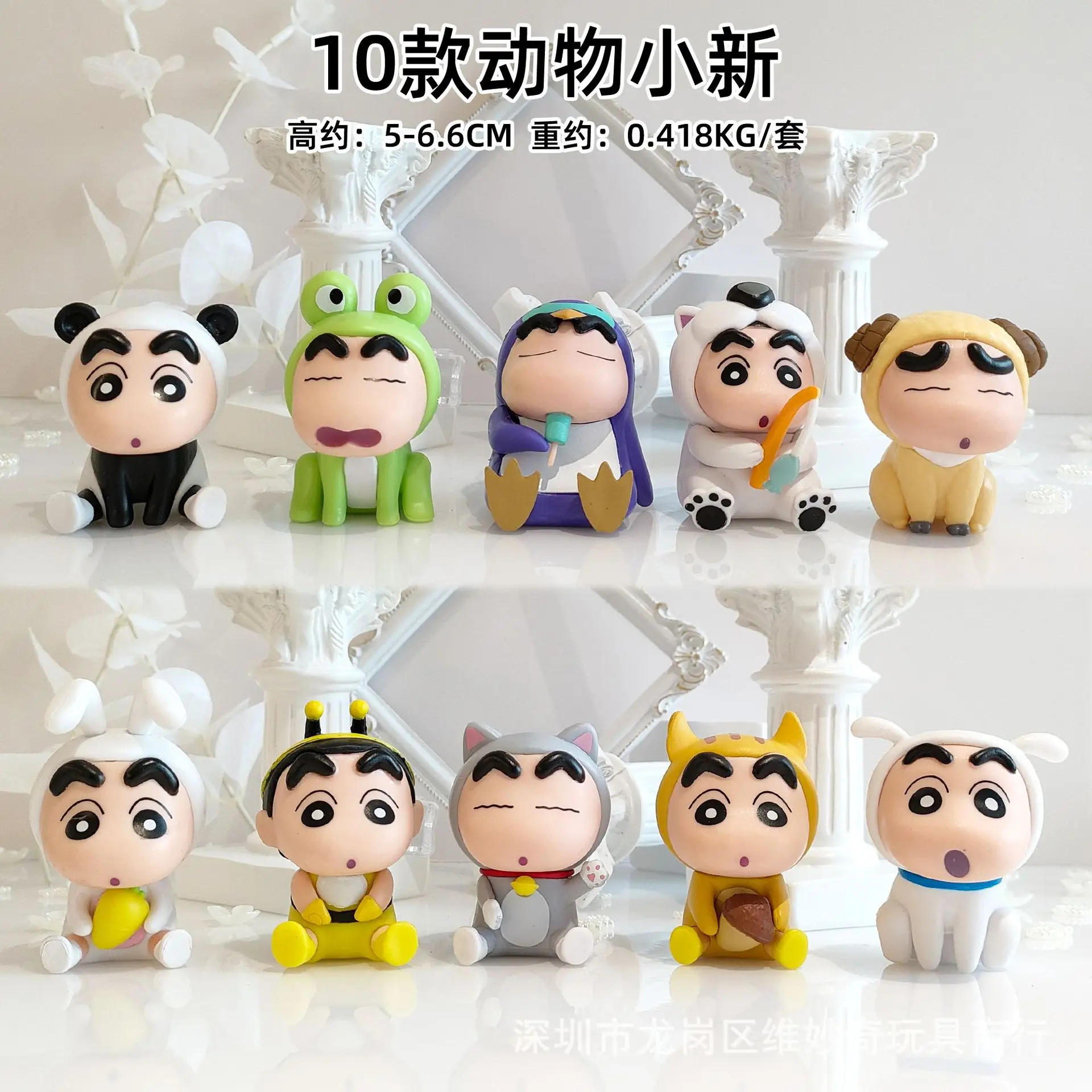 Nueva caricatura 10 Crayon Shin-chan, decoración de juguete lindo, muñeca de recompensa para niños Crayon Shin-chan, regalo