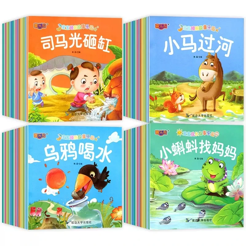 

100/40/60/30 Books Parent Child Kids Baby Classic Fairy Tale Story Bedtime Stories English Chinese PinYin Mandarin Picture Book