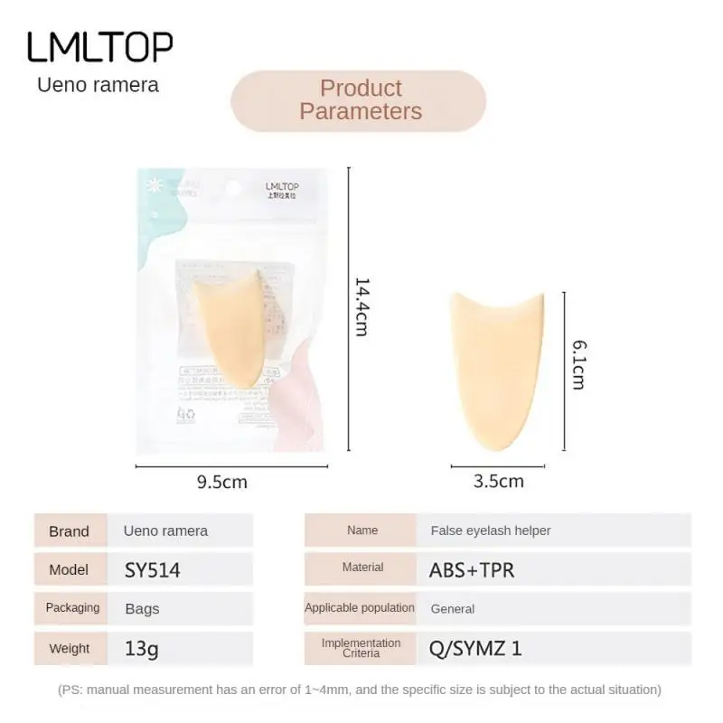 휴대용 가짜 속눈썹 트위저 미용 도구, 메이크업 도구, 눈 확대, 가짜 속눈썹, 속눈썹 액세서리