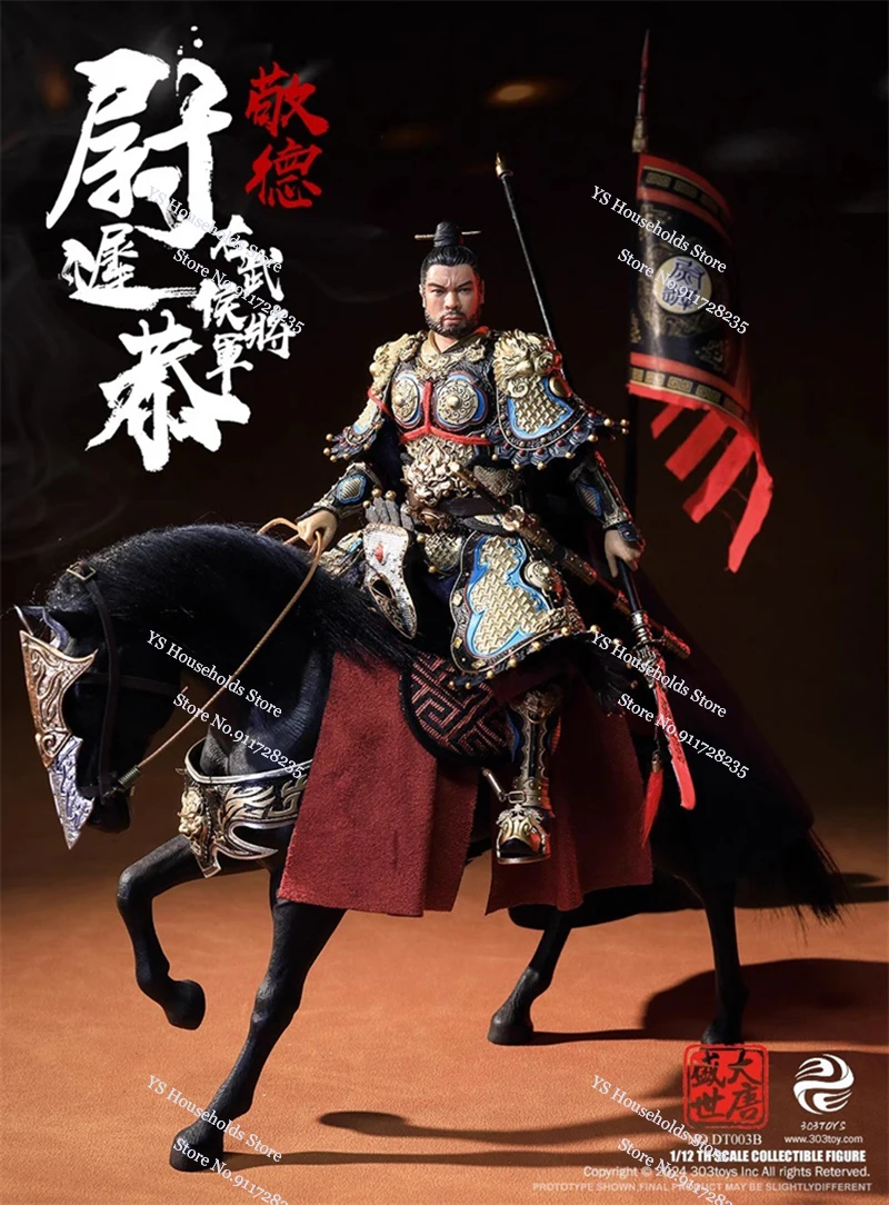 

303TOYS DT003 1/12 Коллекционная фигурка Ючи Гун Человека, мини-украшение династии Тан, 6 дюймов, модель общего солдата, подарки