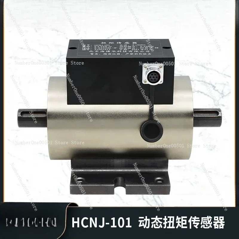 HCNJ-101 Dynamic Torque Sensor Motor Torque Speed Test Torque Test