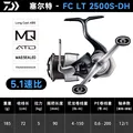 FC LT2500S-DH