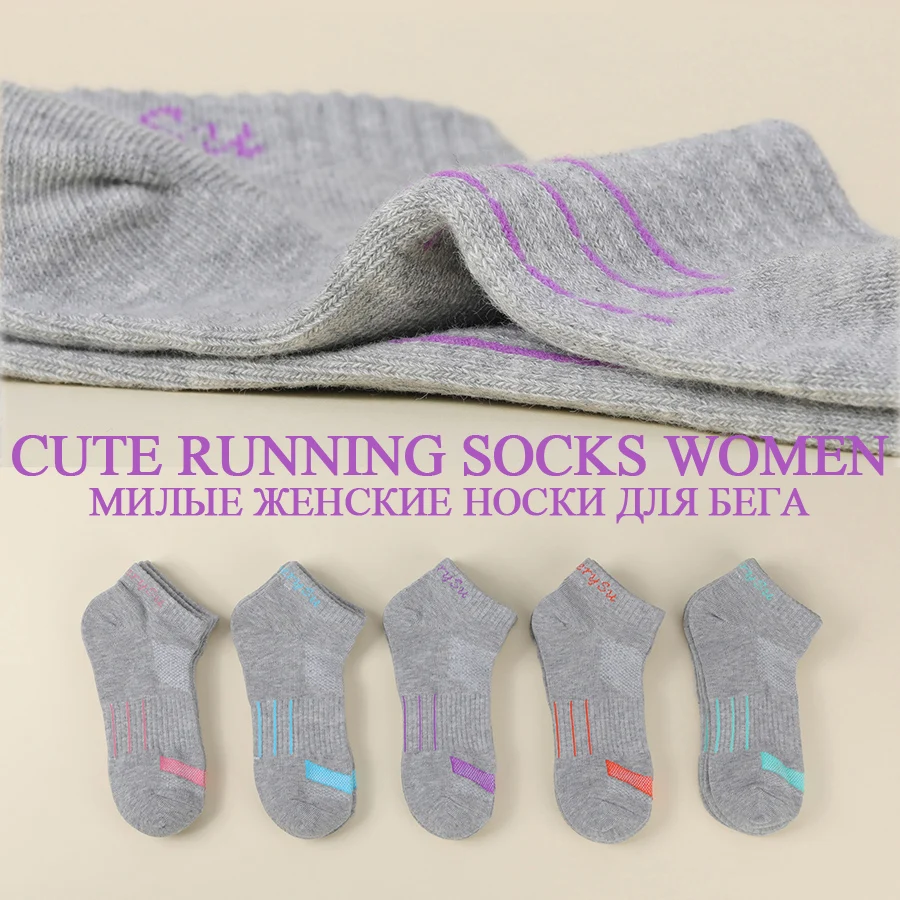 5 Pairs/Lot Women Socks Running Casual Outdoor Cotton Cute Colorful Stripes Compression Grey Short Sock Girls Gift Hot Sale 2024