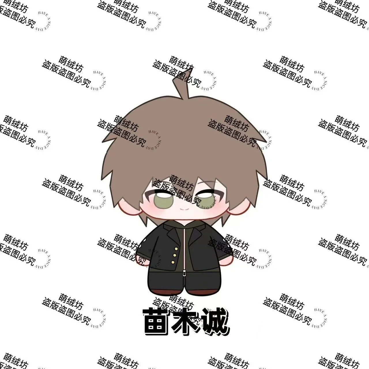 Anime Role  Naegi Makoto Nanami ChiaKi Lovely Soft Starfish Body Plush Doll Pendant Toys 10cm Cosplay Keychain Dango Gift