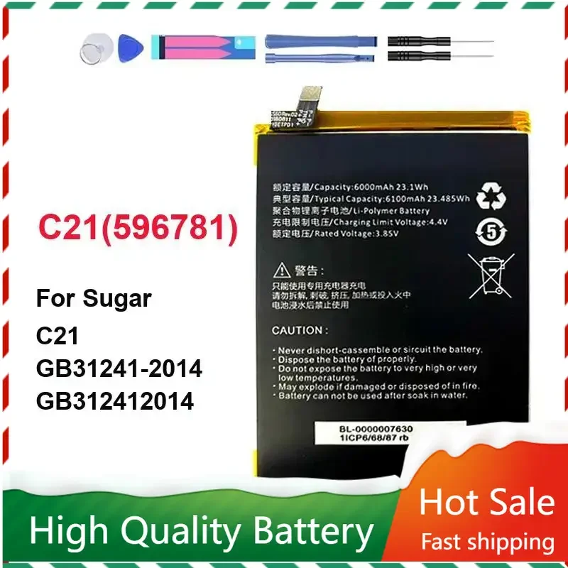 

Сменный аккумулятор емкостью 6000 мАч для Candy/Sugar C21 GB31241-2014 596781, аккумуляторы для мобильных телефонов большой емкости + трек НЕТ