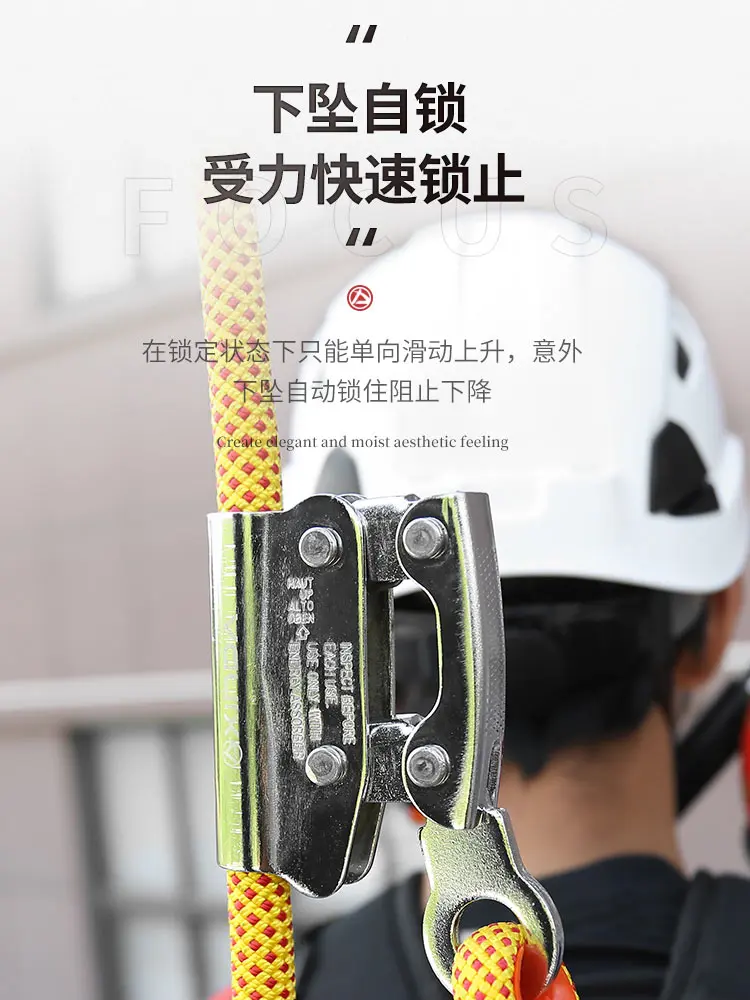 High-altitude Safety Rope Self-locking Device, Anti-fall Rope Locking Device, Wind Power Installation, Exterior Wall Cleaning