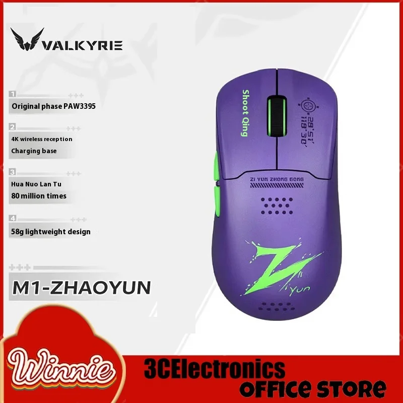 

Беспроводная Bluetooth-мышь Valkyrie M1, 3 режима, Paw3395, легкая, долговечная, с зарядным устройством 4k, игровая компьютерная мышь для ноутбука