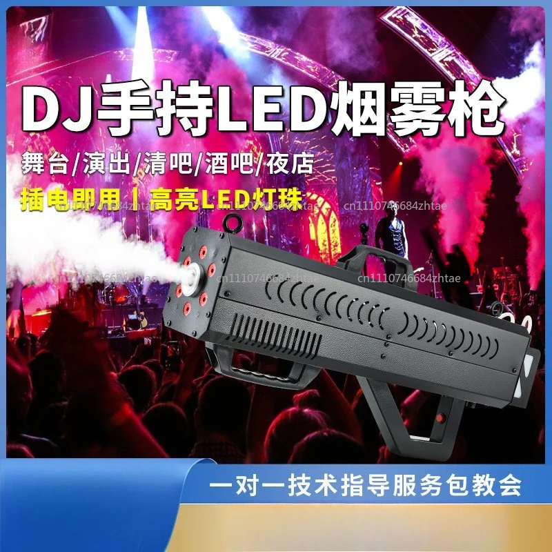 RGB LED Carbon Dioxide Gas Column Gun DJ Air Column Handheld Dry Ice Stage CO2 Smoke Atmosphere Prop Wedding Marriage Party FX