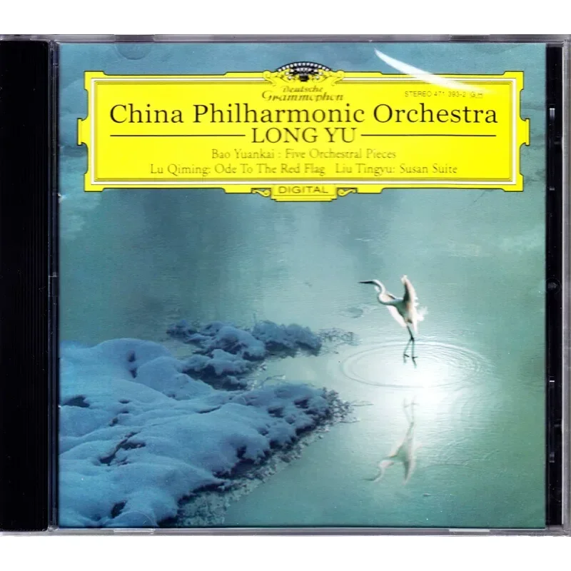 

Collection of Chinese Orchestral Works for Long Yu Conducting China Philharmonic Orchestra Original CD for DG 4713932
