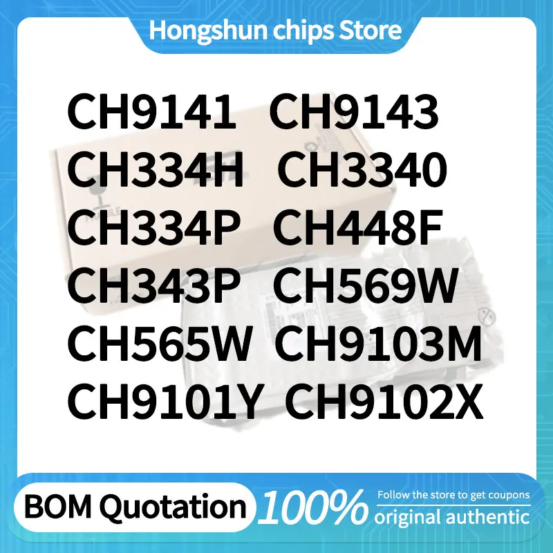 

CH334P CH565W CH9101Y CH9103M CH334Q CH334H CH448F CH9143 CH9141 CH343P CH9102X Rugged housing