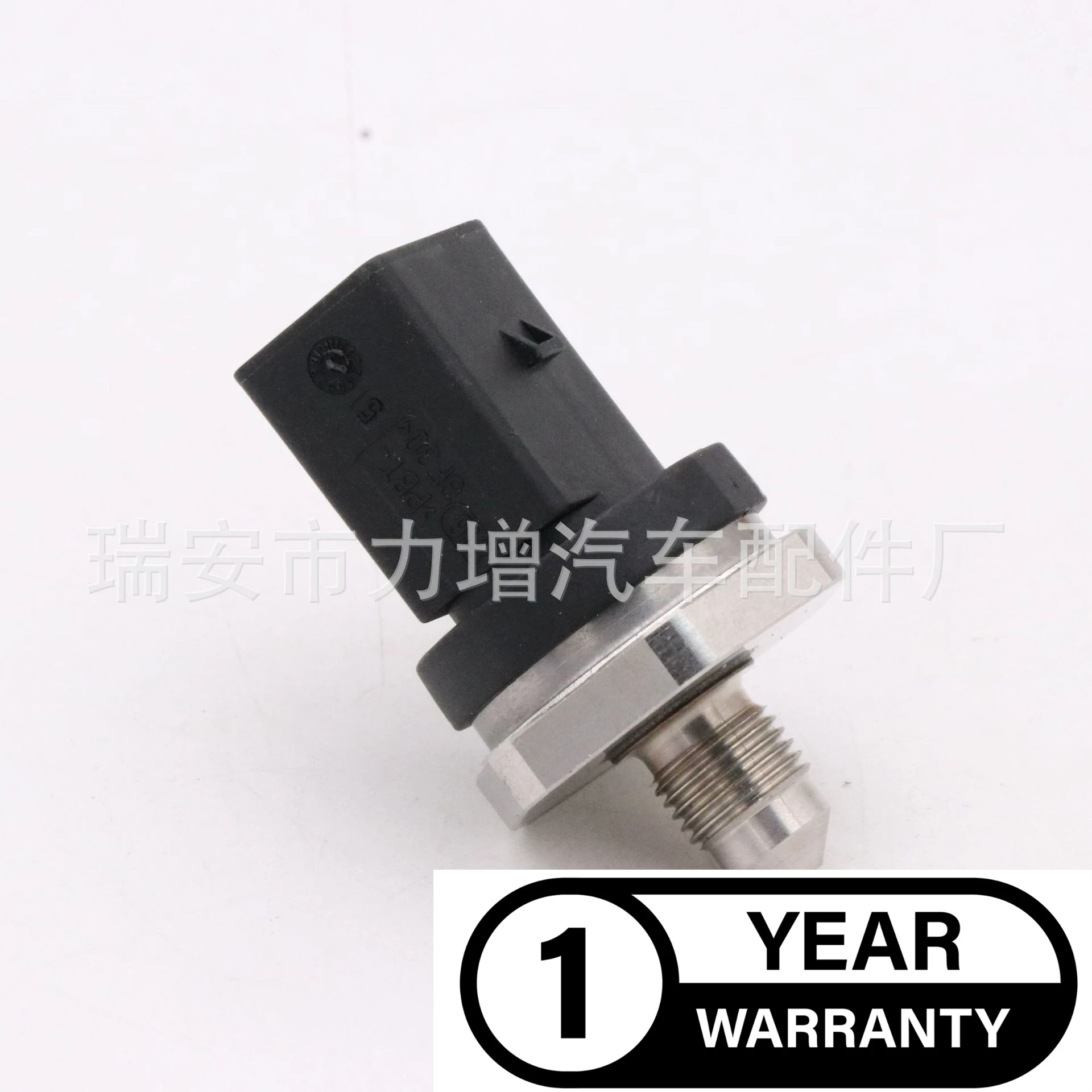 For 06H906051J Volkswagen Audi fuel pressure sensor