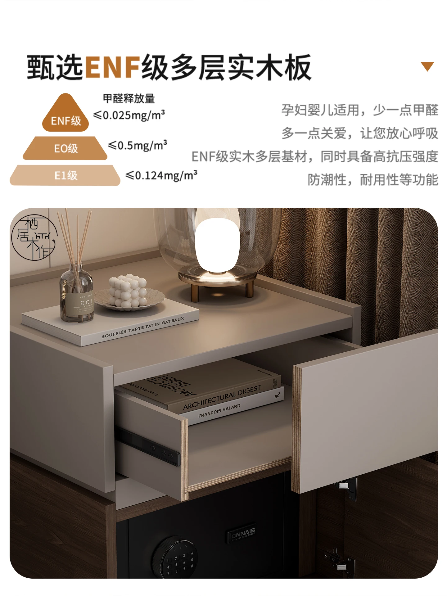 minimalist bedsidetable, safe, integrated with row locker, light luxury, high-end password lock, bedside cabinet