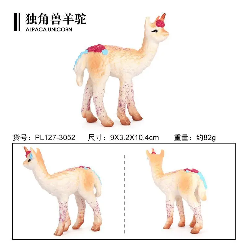 Simulation of Western mythological animal models, unicorns, alpacas, animal models, toys, children's gift ornaments