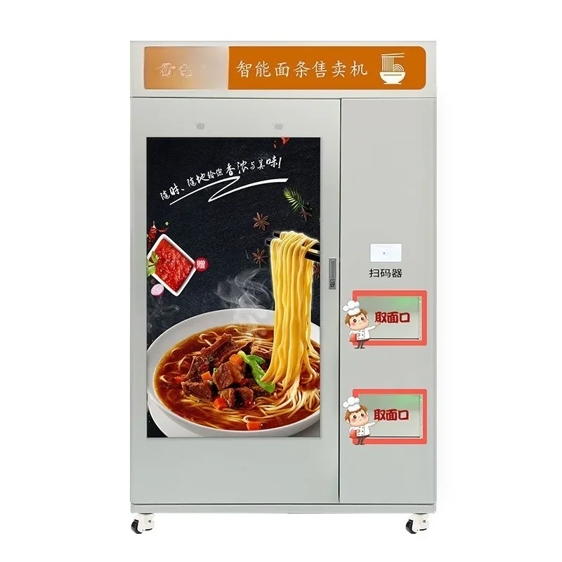 Intelligent Noodle Cooking Machine Unmanned Noodle House Machine Breakfast Vending Machine Noodle Vending