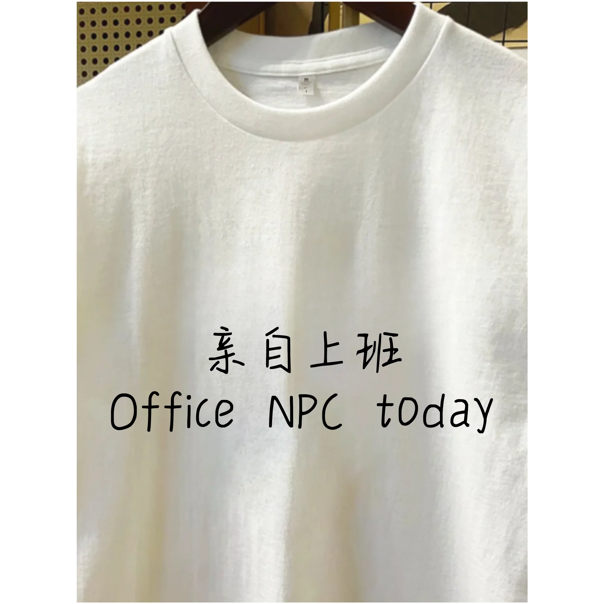 

Funny Office NPc Today Print T-shirt Graphic T-shirt High-quality Men 'and Women' Short-sleeved T-shirt Men 'sportswear Men' Top