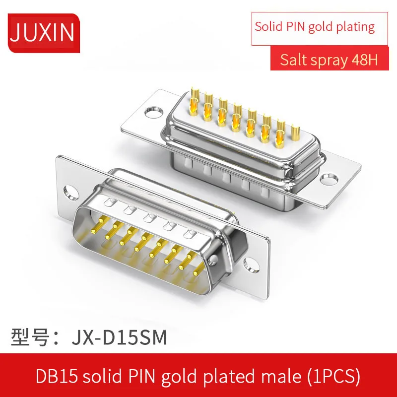 DB15 plug, two rows of 15-pin bevel outlet hood, 45-degree hood parallel welding wire head D-SUB15 male