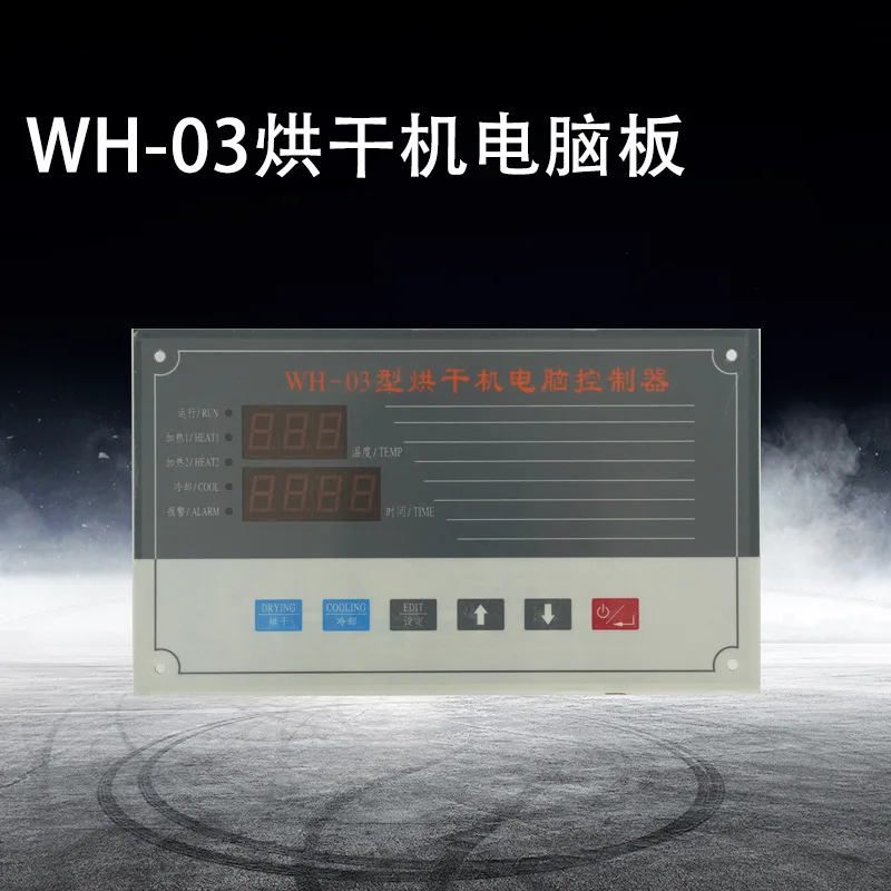 Computer board controller, push-button dryer computer board c